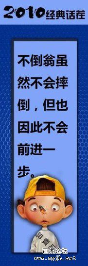 最新经典语录,最新潮流名言精选