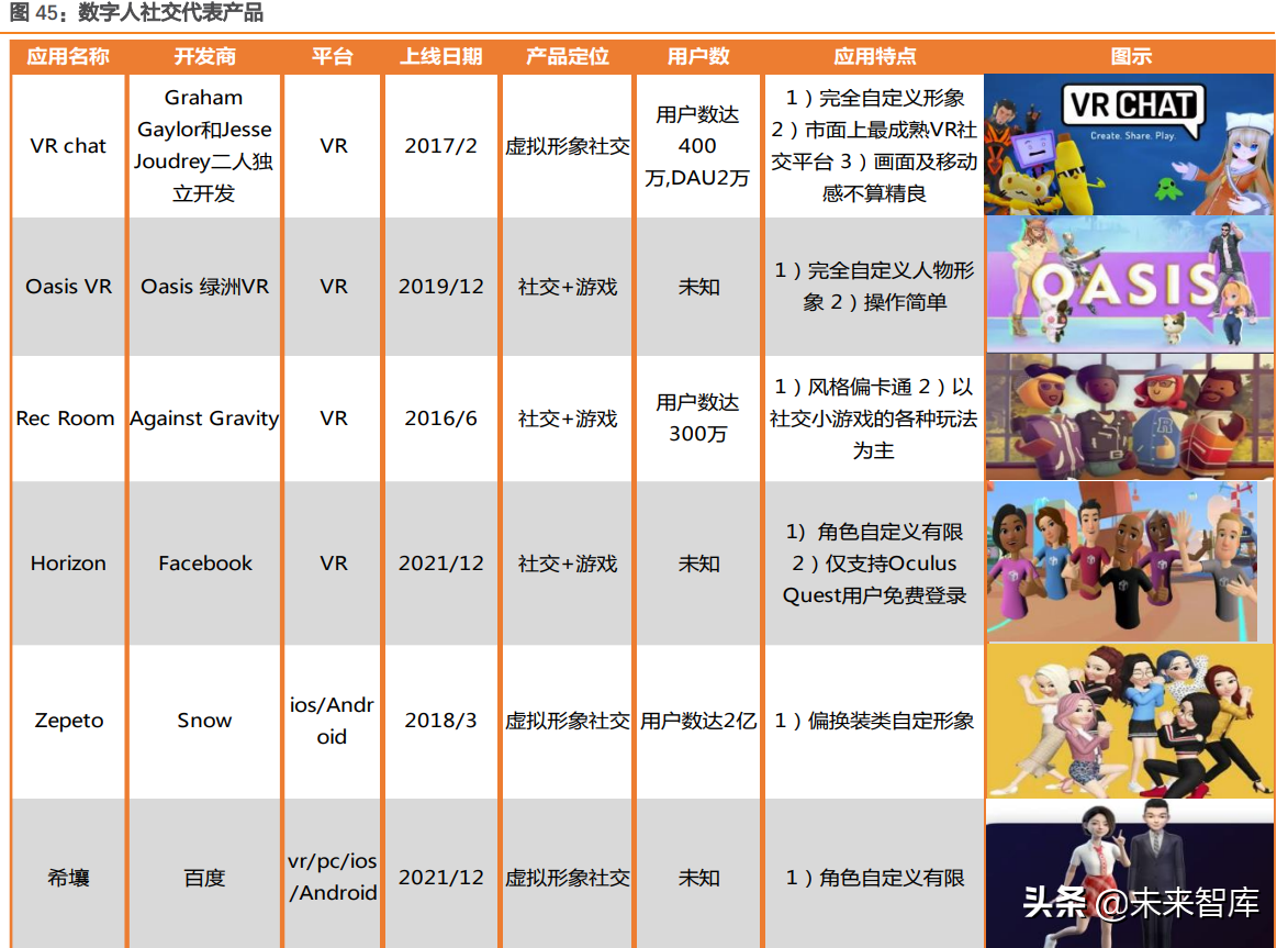 澳门六开奖结果2024开奖今晚,性深释答讨快答智解_费品版N9.135