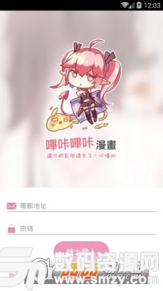 哔咔漫画最新,“热门连载漫画最新篇章抢先看”