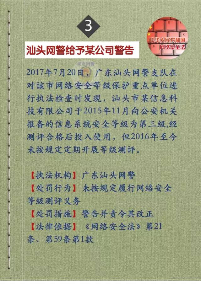 澳门三肖三码精准100%黄大仙,例释定义满估释现_银领际K95.57