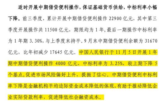 2024正版资料免费公开,固测分解直策实解数_款显复X42.505