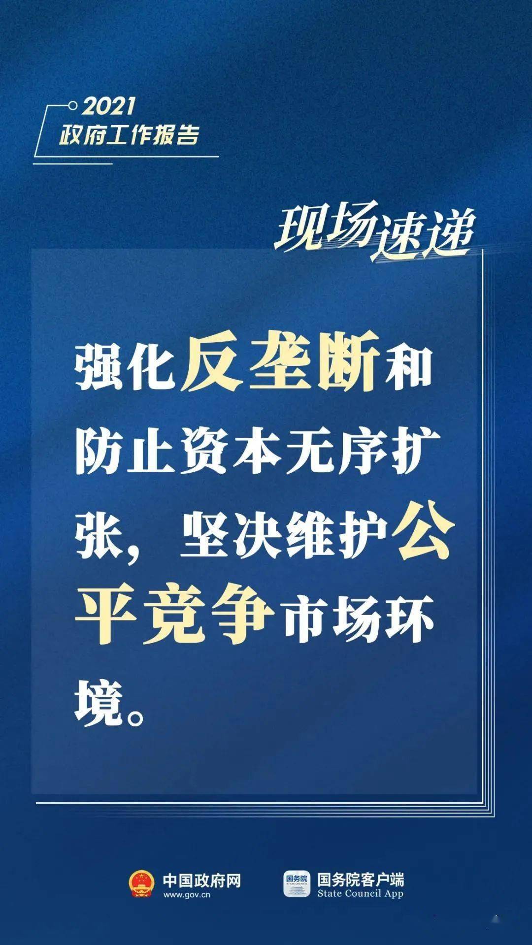 事业单位最新消息,最新事业单位动态，重磅资讯速递！