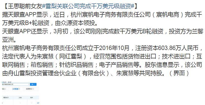 发型师晓华称3天只睡了1个半小时,晓华发型师近三晚仅睡1.5小时