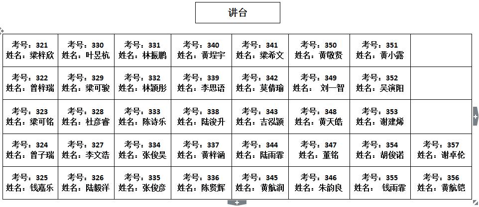 梦里花落知多少_1 第4页