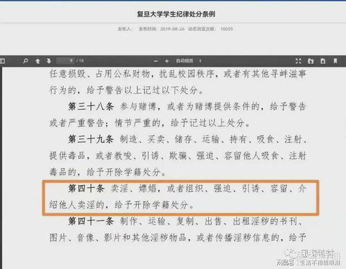 乌开除2.3万大学生,乌克兰开除2.3万名大学生