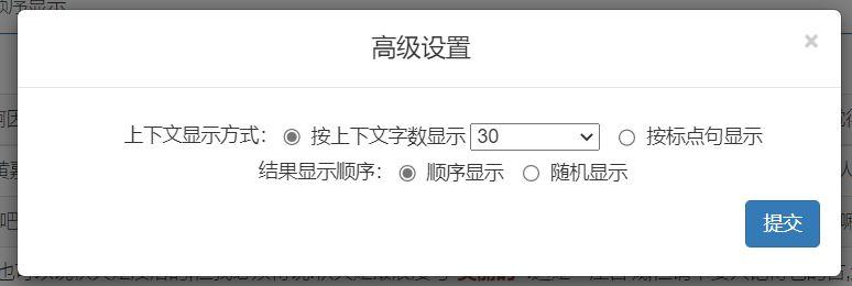 澳门一肖一码一必中一肖雷锋,务实解答解释落实_速配制G5.476