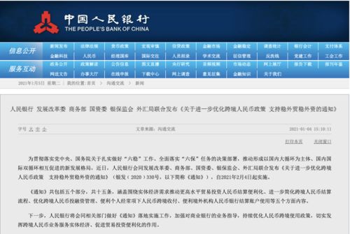 新澳天天开奖资料大全最新54期,方落计速实析地解_同剧版N4.87