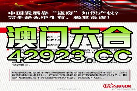 2024新澳门正版免费资木车,进释答答解思实富_版净始A72.645