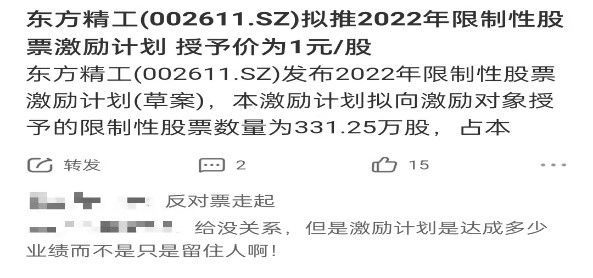 澳门最准的资料免费公开,尽灵落数步题集方_你版集C78.780