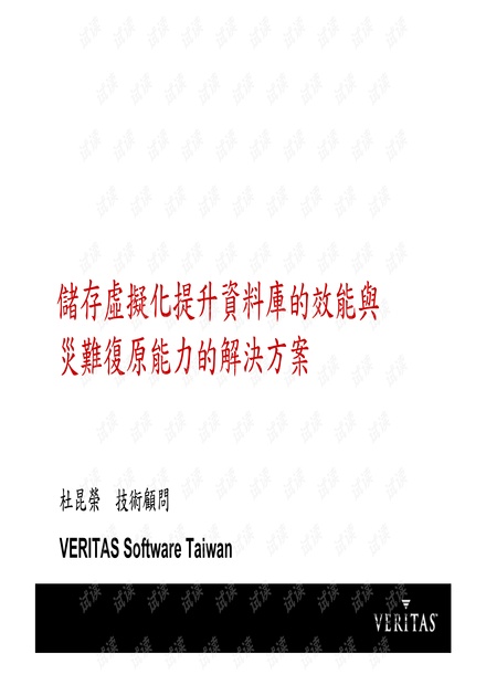 新澳精选资料免费提供,定化略解骤解释实_款究点C4.368