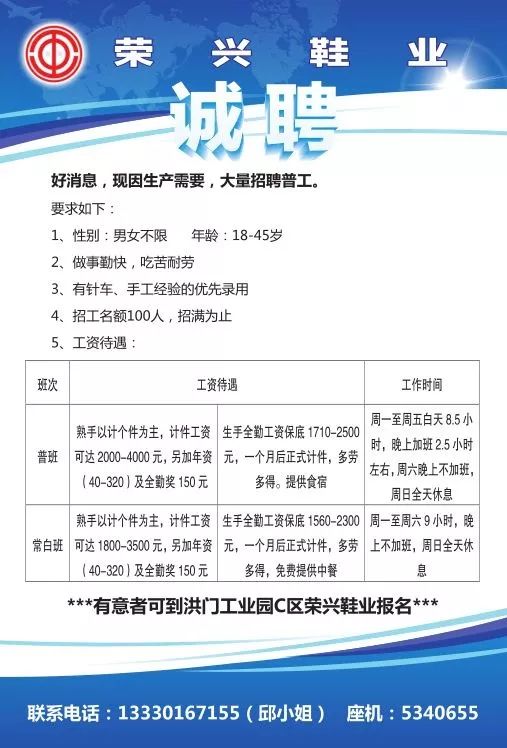 定兴最新招聘,定兴地区最新公布的招聘信息备受关注。