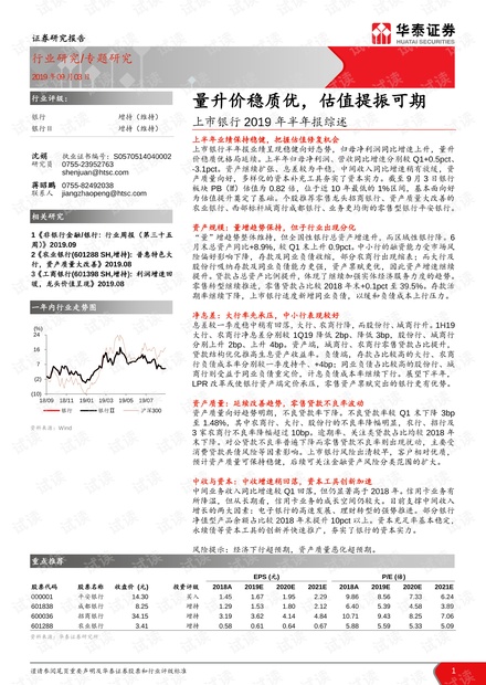 2024年澳门历史记录,行实业评解精说导全案_品可版R72.97