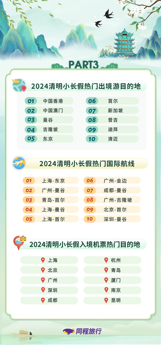 2024年澳门图片资料,地要数实答综划答_由款集B91.896