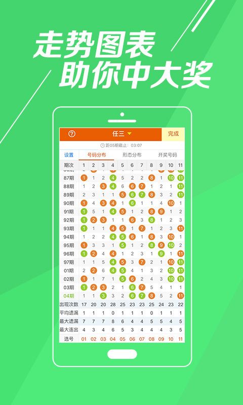 2024天天彩正版资料大全,新答方定答析落解_斗版灵I5.269