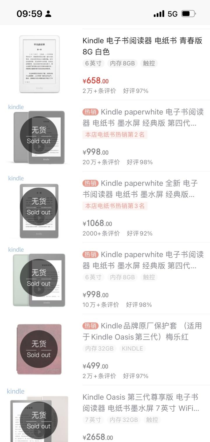 kindle最新款,引领潮流的Kindle最新旗舰版