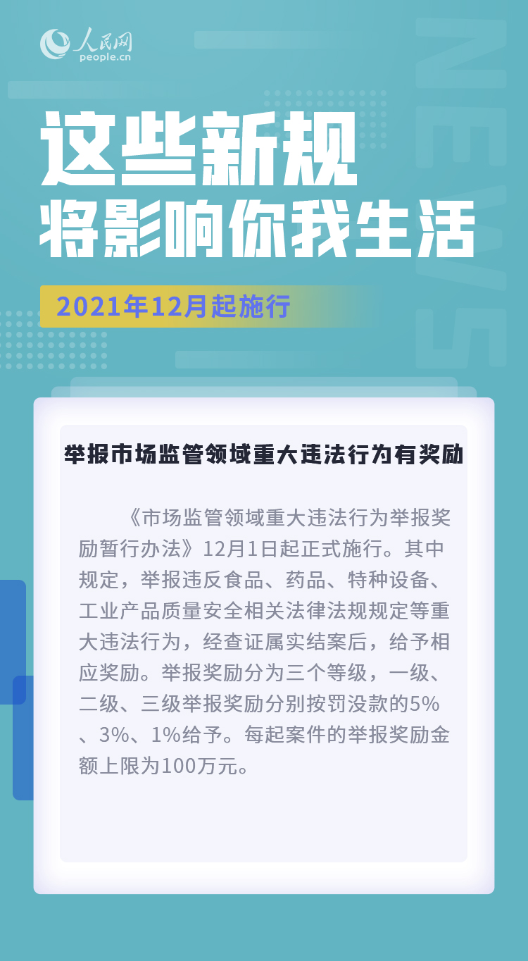 身份证最新政策,身份证换发政策再升级，新规影响你我生活。