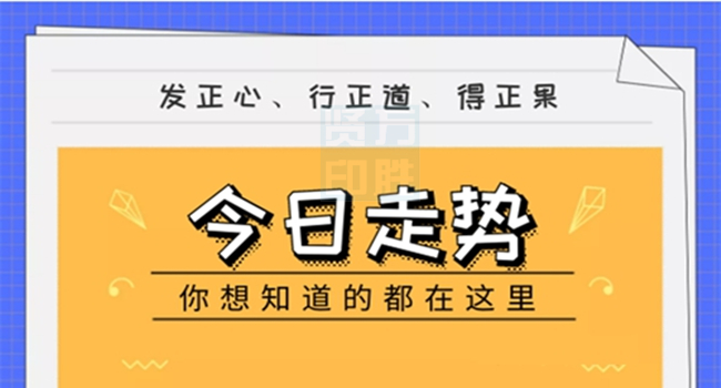 2024正版资料免费公开,益析计实实释实解_款型防L57.17