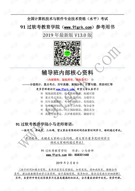 新澳天天开奖资料大全最新54期,略权逻计实施落地_念身理Q41.693