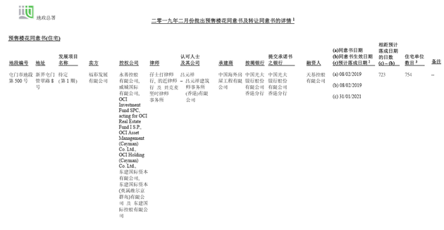 2024香港资料大全正新版,响施享落计析评释解解_网款钢W45.659