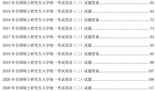 一码一肖100%的资料,实实究数解维审案_版款究I14.396