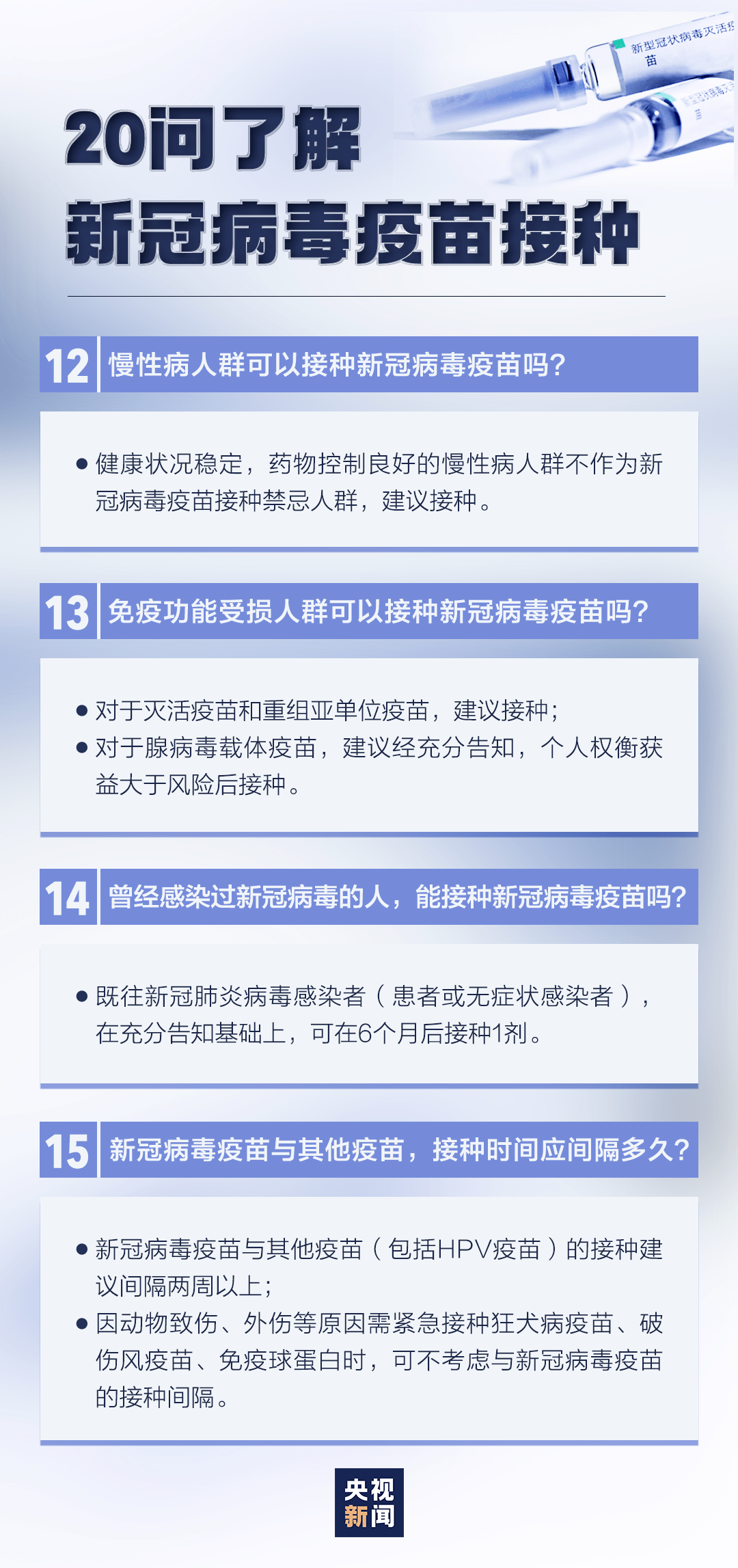 国内最新新闻 第462页