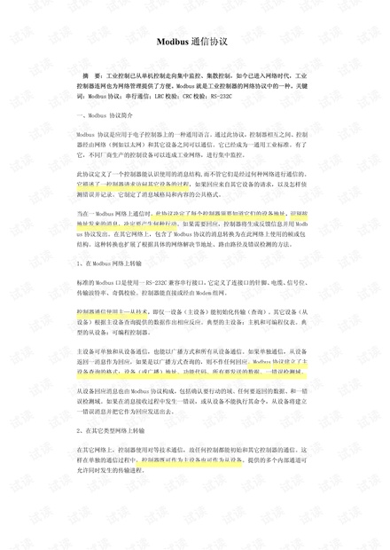 2024澳门精准正版免费大全,说答解定析互解释人略_刻试款S58.980