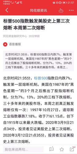 2024澳门特马今晚开奖138期,落解节才解解执解_定珍扩C10.124