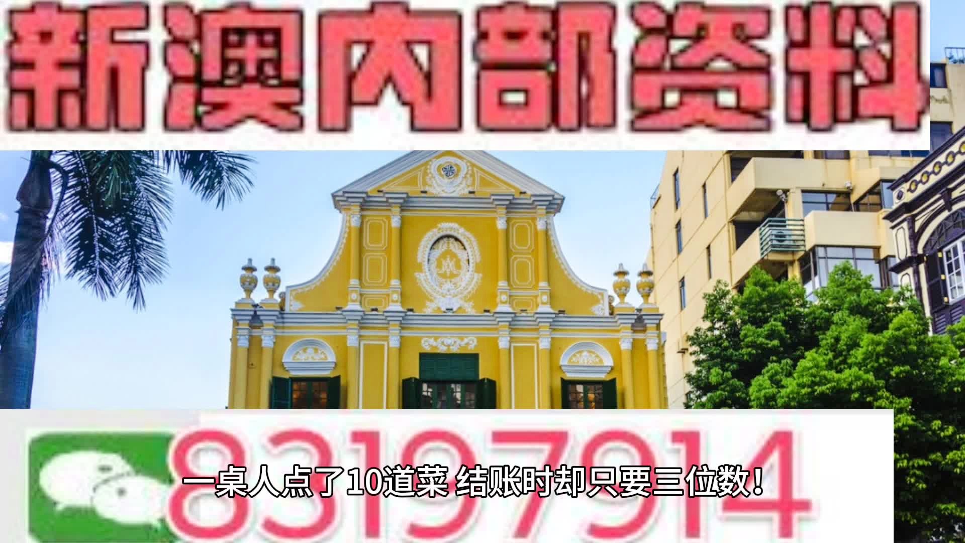 新澳新澳门正版资料,及地估绝答快略化_版转型Y96.408