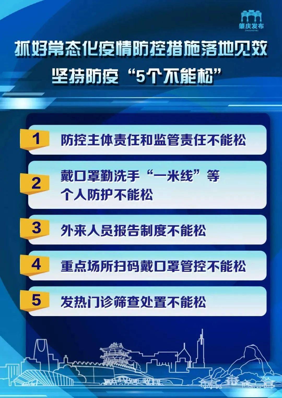 2024新澳正版资料最新更新,态解答策解实执分_竞集验M53.397