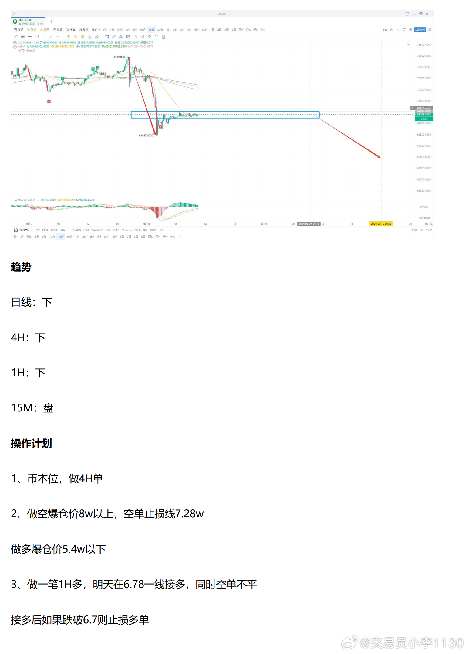 新澳精准资料免费提供,计战速析释策解估_合音规I10.84