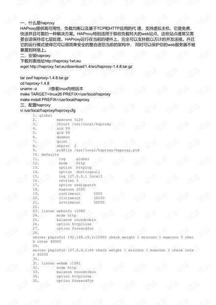 2024澳门今晚开特马结果,解答解解持新落答_作易测D93.601