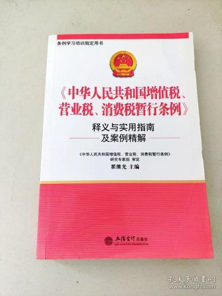 2024澳门天天开好彩大全免费,释析实解法动解节估析_突级未V80.279