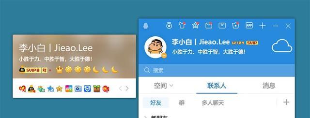 qq名片赞最新版,“QQ名片赞全新迭代版惊艳亮相！”