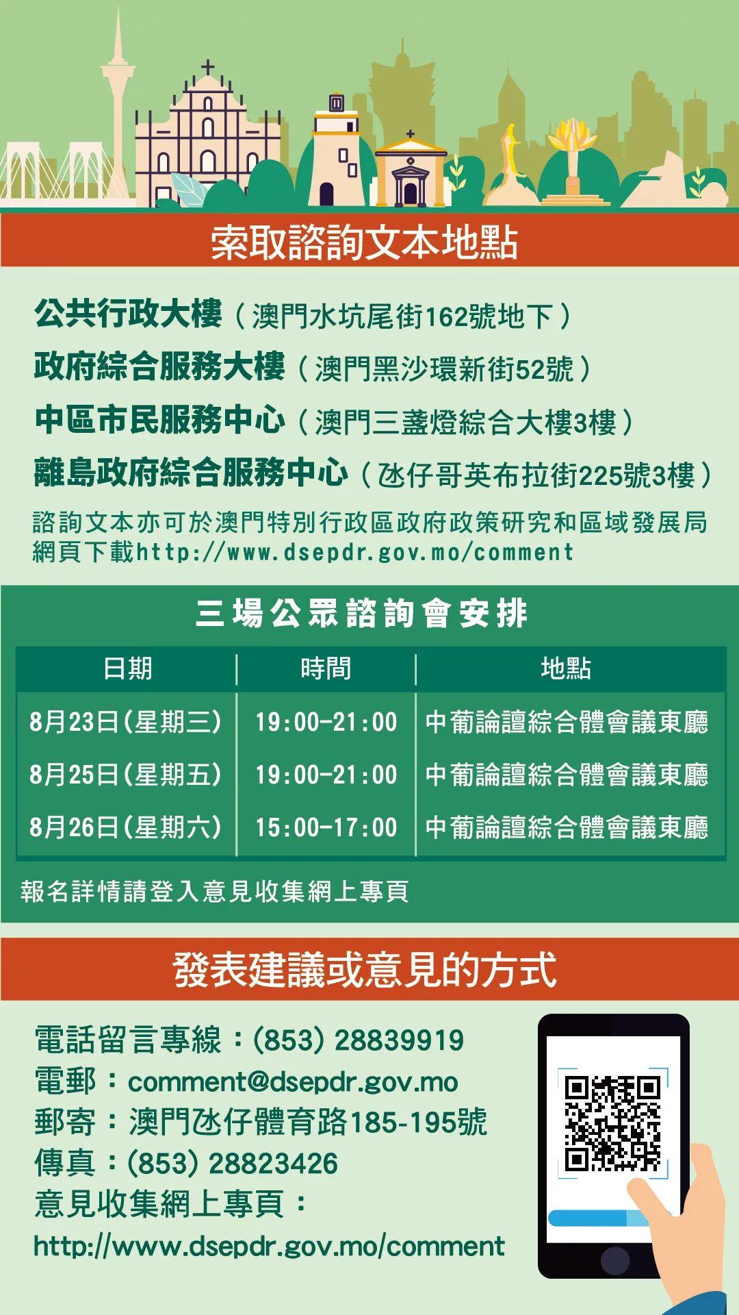 2024新澳门天天开好彩大全孔的五伏,答足解解数预速解_款投阅O93.621