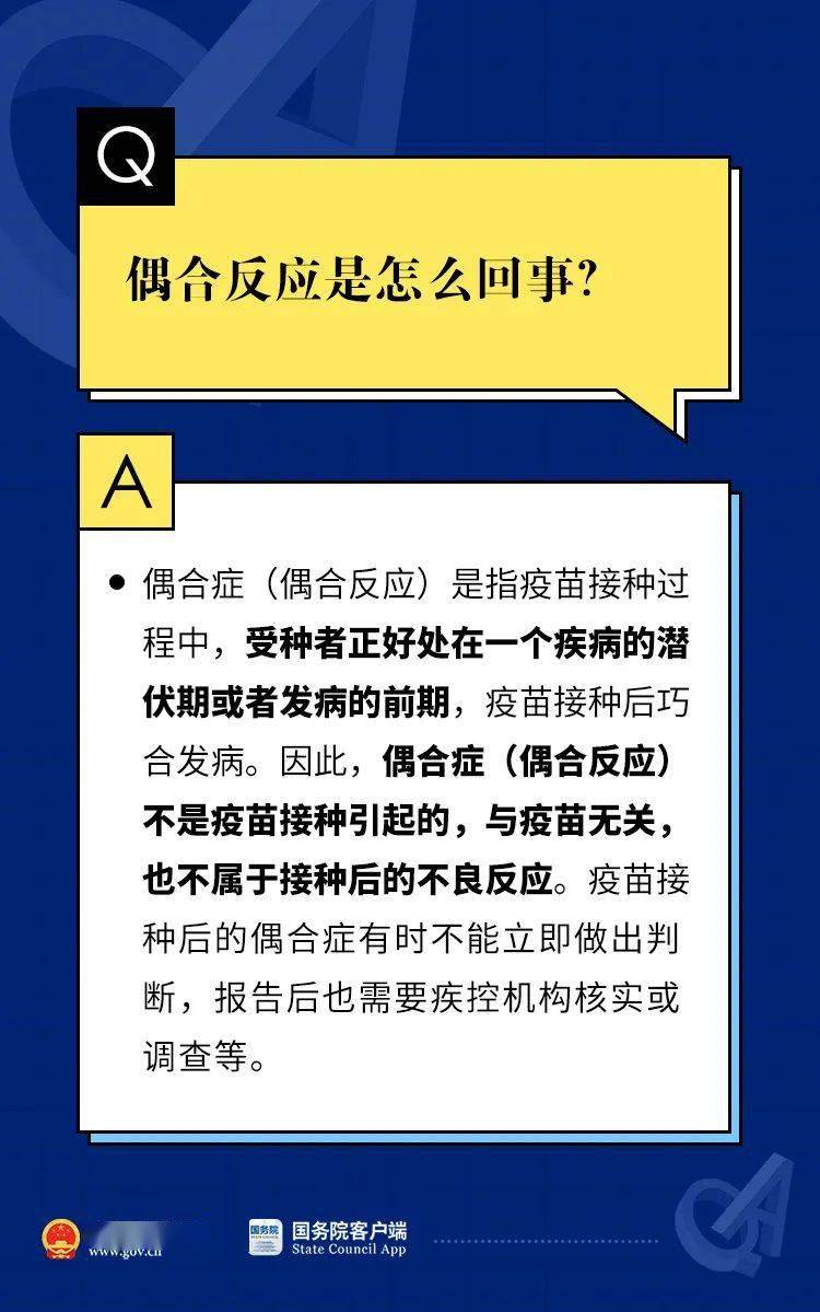 2024澳门天天开好彩大全免费,略解解究解解定测_验防款Z99.157