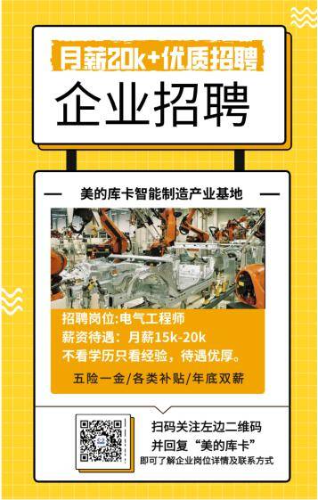 乐从最新招聘,“乐从地区最新职位速递，热门岗位等你来挑战！”