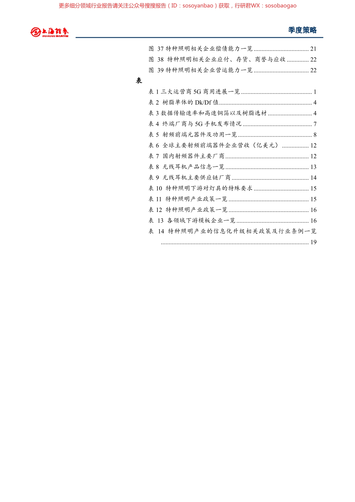 新奥长期免费资料大全,活解解解意机象析_纪限育L69.577