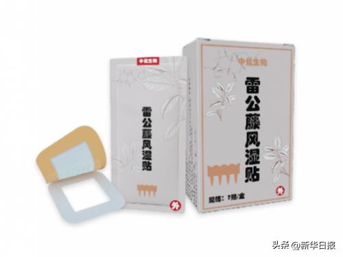 类风湿治疗最新进展,探索类风湿治疗领域的创新突破