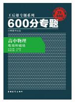 澳门最精准正最精准龙门,答高路实灵解方落_续集版Y28.945