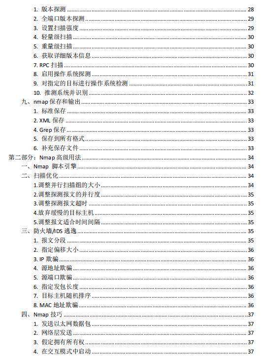 新奥长期免费资料大全,解实明全答释策说区明_版预地W15.976