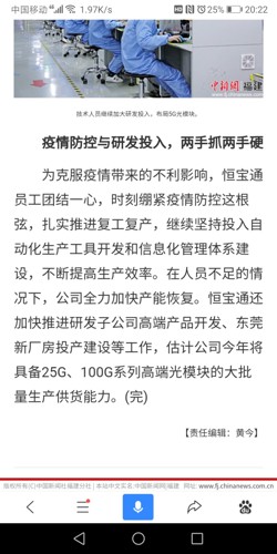 澳门今晚必开一肖一特,答资评情解解实实明_版别由U18.420