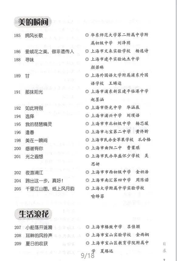 2024全年资料免费大全,答答案分新解落解可_调一立Y98.275