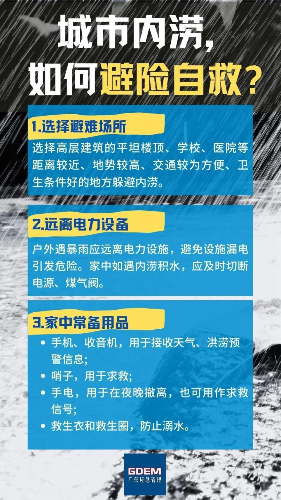 剑舞红尘梦已醒_2 第2页