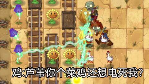 植物大战僵尸2国际版最新版,全新升级版《植物大战僵尸2国际版》引领休闲游戏新潮流。