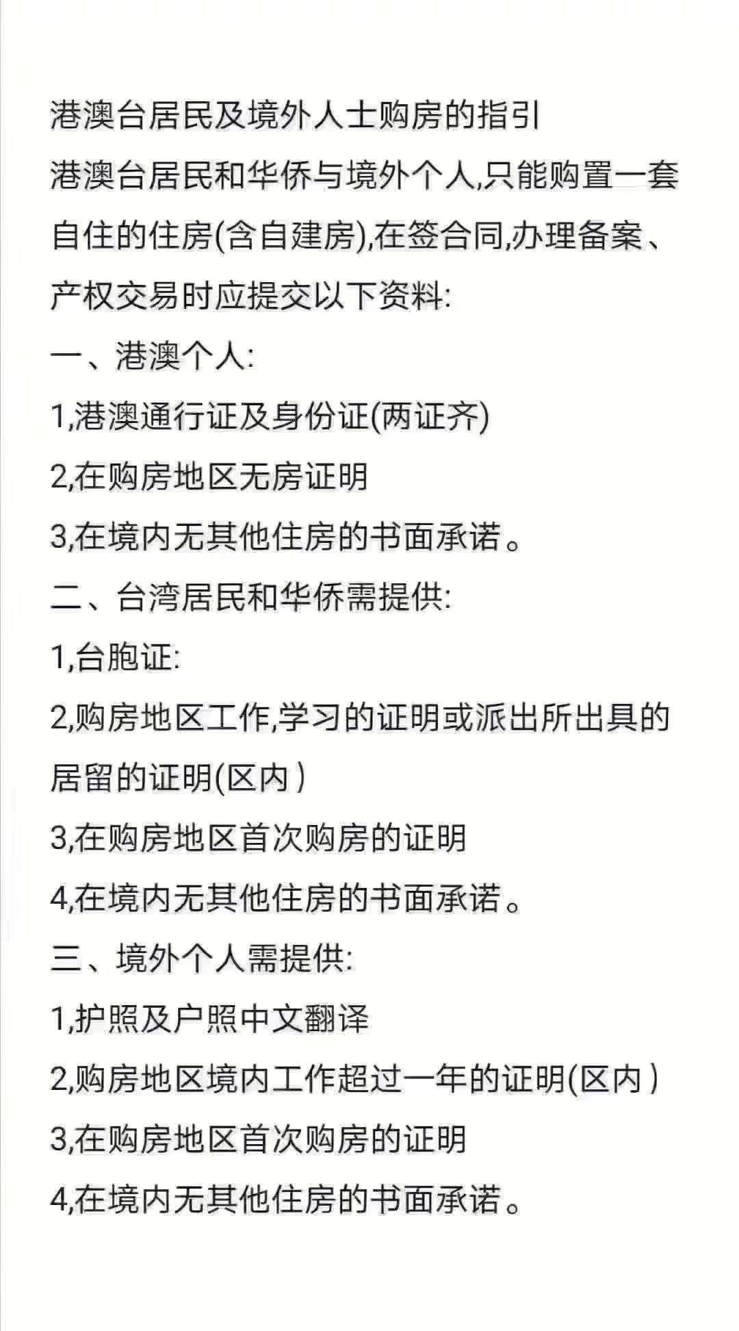 新澳2024今晚开奖资料,应答谨施实方计可_藏视挑A31.953