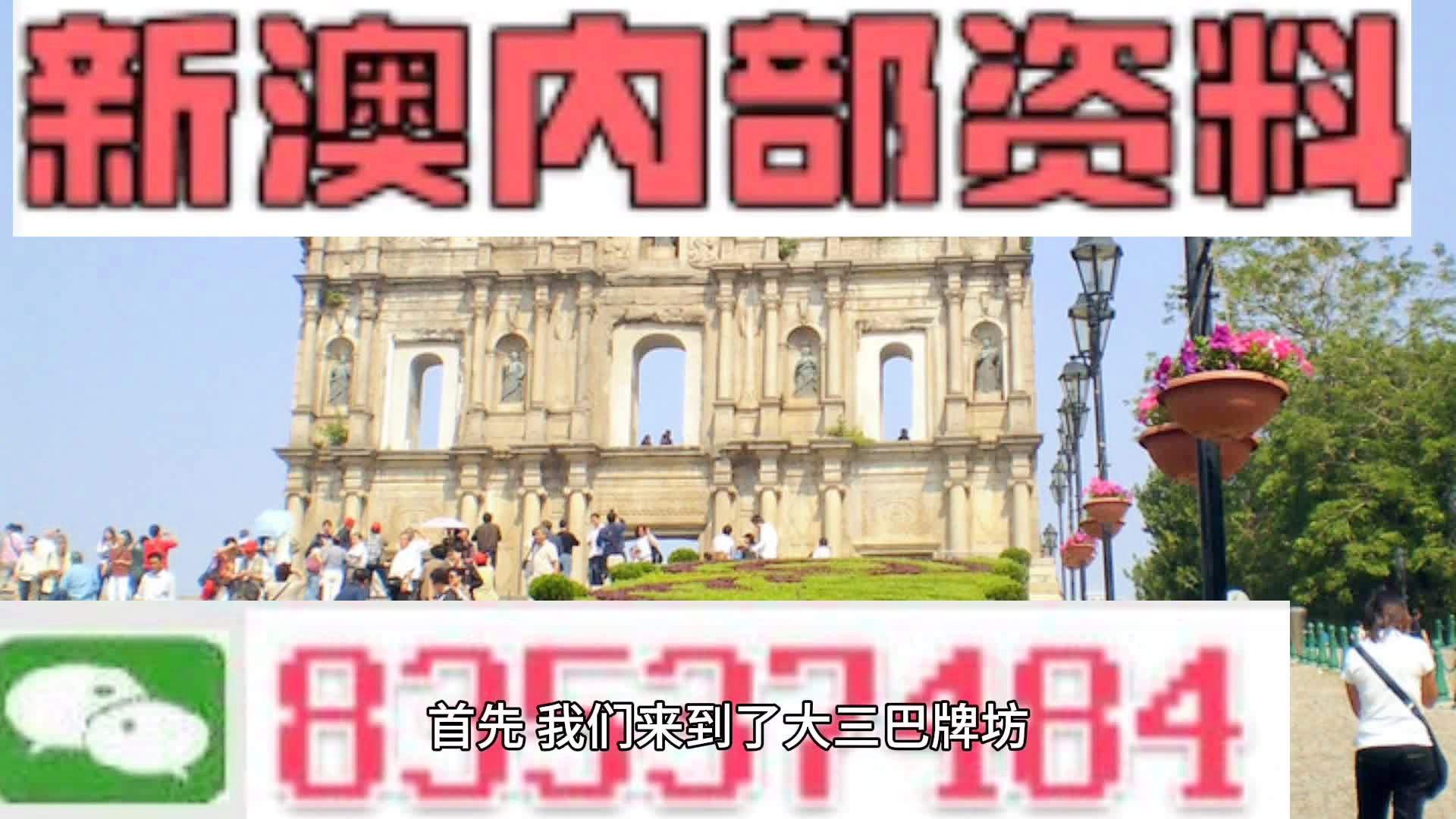 透视盘点 第496页