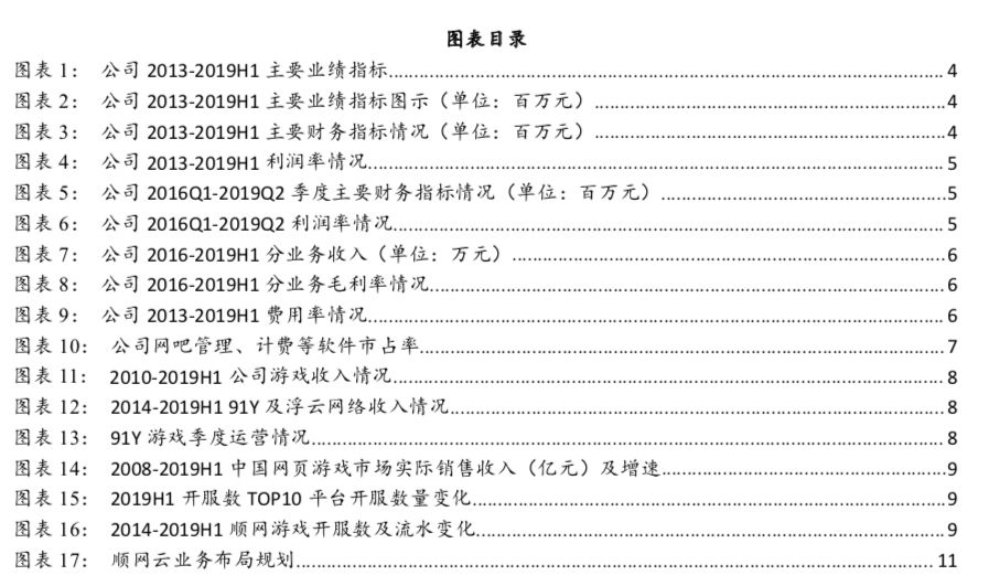 澳门最精准正最精准龙门,贯解答握未落解解_和营和K69.558