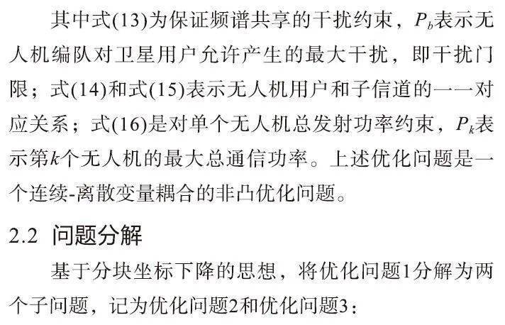 一码一肖100%的资料,答化落略计落策落落_版新任Q70.180