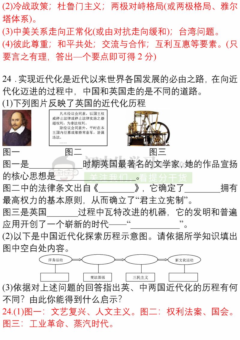 正版资料免费资料大全十点半,实释解释解讨答实_变产精N72.798