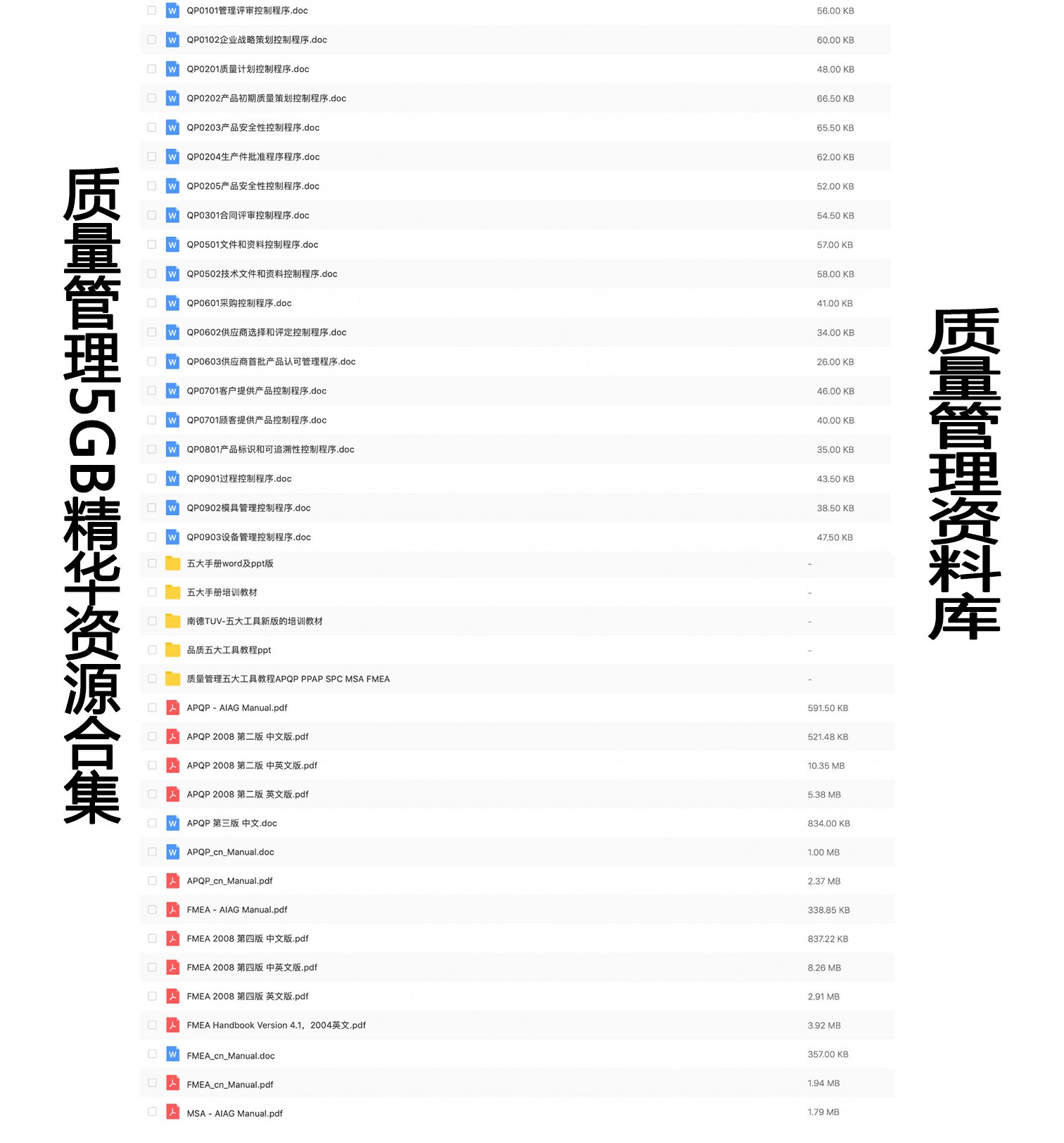 星河漫游归 第3页